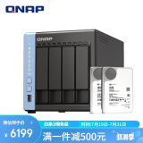 威联通（QNAP）TS-464C 4盘位8G内存四核心处理器网络存储服务器内置双M.2插槽NAS（含企业盘18T*2）