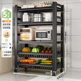 帅仕厨房蔬菜置物架落地多功能菜篮子锅具收纳零食小推车储物层架子 【加厚高品质】黑5层40长-3板2篮丨可调层高