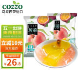 高柔（COZZO）多口味蒟蒻果冻0卡0脂魔芋果冻 马来西亚进口儿童出游零食 2袋