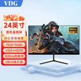 VDG 24英寸电脑显示器高清液晶家用办公游戏电竞监控屏台式笔记本外接ps5护眼高刷高色域低蓝光壁挂 24英寸直面黑色100Hz