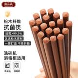 唐宗筷高端进口抗菌率99.9%松木纤维筷子10双装  可置消毒柜 洗碗机