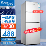 荣事达（Royalstar）【送货上门】迷你冰箱小 小型双门电冰箱家用宿舍冷冻冷藏节能 108A136【一级能效，三室三温】银