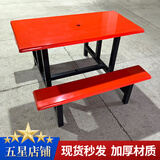 德睿聚 食堂餐桌椅学校公司员工工地餐桌椅服务区餐桌连体快餐桌椅组合 长条凳玻璃钢带伞孔一桌两凳