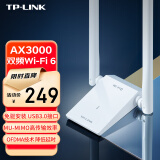 TP-LINK WiFi6电竞游戏AX3000无线网卡 千兆5G双频台式机笔记本电脑wifi接收器 XDN9000H免驱版
