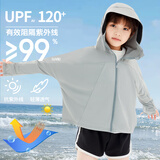 偶森儿童防晒衣男女童骑行防紫外线轻薄透气黑胶连帽UPF50防晒衣外套