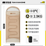 探险者睡袋成人户外大人加厚防寒春秋冬季露营单人双人被子两用款 卡其色2.3KG-送收纳袋