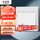 公牛（BULL）(BULL) 墙壁开关G07系列一开单控开关G07K111C白色暗装
