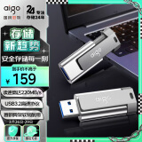 爱国者（aigo）256GB USB3.2 U盘 U332 背夹式 伸缩优盘 年轻双色好搭配 深空灰