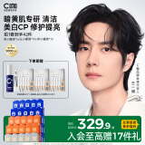 C咖【暗黄肌专研】清小罐膜*5修小罐膜*10白小罐膜*10面膜母亲节礼物