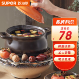 苏泊尔 SUPOR 砂锅汤锅炖锅1.6L新陶养生煲惠系列陶瓷煲EB16MAT01