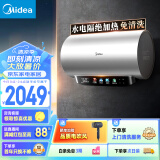 美的（Midea）水电分离80升电热水器家用 3300W变频10重过滤净肤瓷净舱除余氯内胆免清洗以旧换新F8033-PE9(HE)