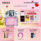 范思哲（VERSACE）侯明昊同款粉耀晶钻女士香水30ml 母亲节礼物生日礼物送女友粉钻