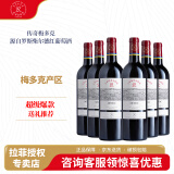 拉菲（LAFITE） 拉菲传奇梅多克赤霞珠红葡萄酒750ml整箱 法国原瓶进口 聚会宴请