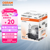 欧司朗（OSRAM）汽车灯泡大灯近光灯远光灯卤素灯雾灯9005/HB3标准型12V (单支装)