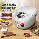 虎牌（TIGER）微电脑电饭煲 日本进口家用5L大容量蒸煮一体电饭锅3-8人用 智能定时预约 JAX-R18S 现货