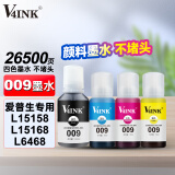 V4INK 009墨水 适用爱普生6468墨水四色L15168墨水L15158打印机墨水L6558 L6578 L15150 L6468爱普生打印机墨水009