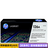 惠普（HP）130a原装硒鼓cf350A适用于惠普m176n、m177fw CE314感光硒鼓(不含粉盒)