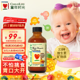 ChildLife童年时光多维锌儿童补锌复合维生素AD钙镁锌6个月+237ml/瓶【1瓶