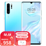 华为P30Pro 麒麟980 6.47英寸全面屏拍照游戏二手手机华为手机 天空之境 8+128G全网通 95成新