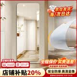 佩奇状元亚克力软镜子全身穿衣镜贴墙自粘高清宿舍墙面免打孔粘贴镜