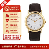 【二手99新】GP芝柏表男表GP-47990自动机械 18K黄金日历显示二手中性表手表腕表34表径 47990（带GP）