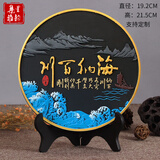 集里雅韵 活性炭雕工艺品搬家乔迁家居装饰品摆设小客厅房间电视柜酒柜 192山水海纳百川 小彩盒装