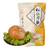 北京稻香村松仁肉肚 400g/袋  开袋即食熟食卤味 方便速食 中华老字号