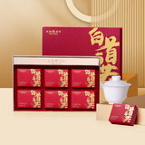 天福茗茶白茶 白首与共8年新会陈皮白茶方片片茶5年福鼎贡眉192g礼盒送礼