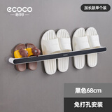 ecoco意可可卫生间拖鞋架壁挂免打孔家用浴室置物架门后收纳神器厕所沥水挂架 黑色【三人款】挂3双 68cm