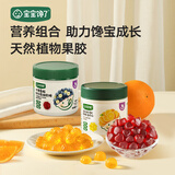 宝宝馋了叶黄素酯DHA藻油软糖儿童零食棒棒糖维生素c软糖享1岁宝宝零食谱 软糖组合（2种口味）