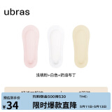 ubras3双隐形无痕超浅口防滑船袜子女袜防掉跟    浅桃粉+白+奶油布丁