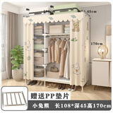 爱美穗简易衣柜家用卧室布衣柜出租房用结实耐用组装简约现代全钢架衣橱 108单挂 百合(加固 2门 x 组装