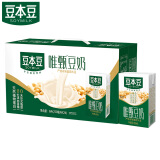 豆本豆豆奶 营养早餐奶整箱 250mL 24盒 1箱 原味唯甄豆奶