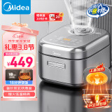 美的（Midea）电饭煲4L电饭锅 IH电磁加热双热源 玄铁鼎釜内胆18分钟飞快煮家用智能电饭煲MB-4C56H国家补贴