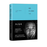 阅读村上春树的午后