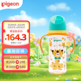 贝亲（Pigeon）第3代 双把手PPSU奶瓶 330ml-绅士豹 L号 6个月以上 AA223