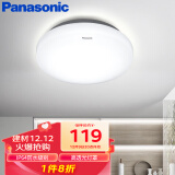 松下（Panasonic）防水吸顶灯LED防水灯灯具厨卫灯具浴室灯饰 圆形16瓦 HHXC2217