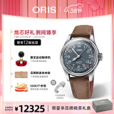 豪利时（ORIS）【官方旗舰】航空飞行员大表冠系列瑞表自动机械男手表日历腕表 皮带75477414065LS 40mm