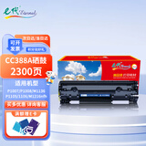 e代CC388A硒鼓 适用HP惠普88A 388A硒鼓打印机墨盒M126a/M1136硒鼓p1108/p1106/m128fn/1007/1008/m126nw