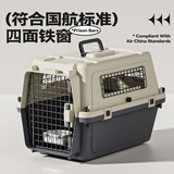 华元宠具（hoopet）宠物航空箱国航猫咪外出便携狗狗托运车载小型犬猫包猫笼子保暖套 26新款-3号国航箱（建议25斤内） 四面铁窗+隔尿板+挂碗