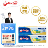 安佳(Anchor)新西兰进口 动物黄油咸味有盐100g*2 烘焙原料西餐煎牛排