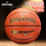 斯伯丁（SPALDING）篮球竞赛训练专业比赛用球传奇TF室内7号超纤78-030Y