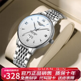 冠琴（GUANQIN）新款手表男士全自动机械表防水夜光商务男表瑞士品质多功能腕表 单日历-本色白面