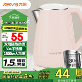 九阳（Joyoung）热水壶烧水壶电水壶 双层防烫304不锈钢 家用大容量0胶水电热水壶 K15-F626