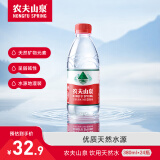 农夫山泉 饮用水 饮用天然水380ml*24瓶 小瓶装 整箱