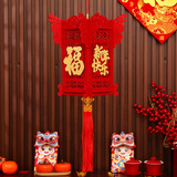京唐灯笼2026新款元旦新年挂饰宫灯布置装饰大红小大门口福字春节超市