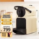 NESPRESSO 全自动便携式胶囊咖啡机家用办公室意式迷你inissia C40/D40小型 C40香草白【荷兰直邮】