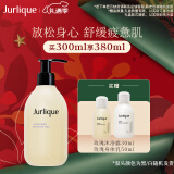 茱莉蔻（Jurlique）薰衣草舒感沐浴露300ML 花香 深层清洁滋润保湿软化角质 圣诞礼物