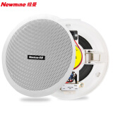 纽曼（Newmine）ND-6 定压吸顶喇叭音响 吊顶背景音乐公共广播 6英寸