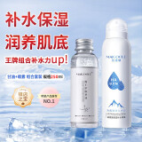 玫黛琳维e护肤甘油妆前打底脸部护肤补水保湿滋润温和缓解干燥全身甘油 维E甘油1瓶+喷雾1瓶